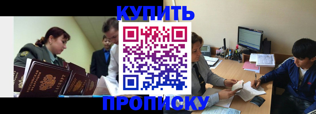 пропишу в квартире в Апатитах