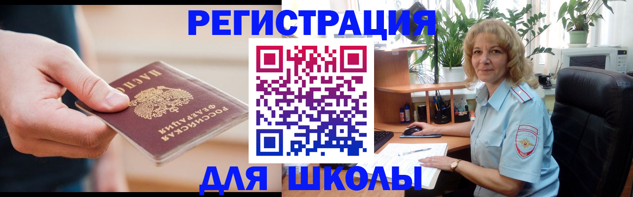 прописка поиск в Апатитах