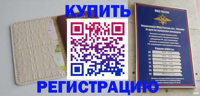 форма 3 в Апатитах